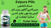 Exipure Capsules In Pakistan Image